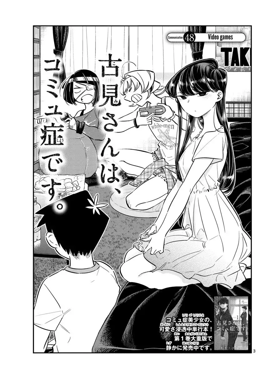 Komi-san wa Komyushou Desu Chapter 48 3